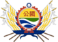 Emblem of Công Quốc