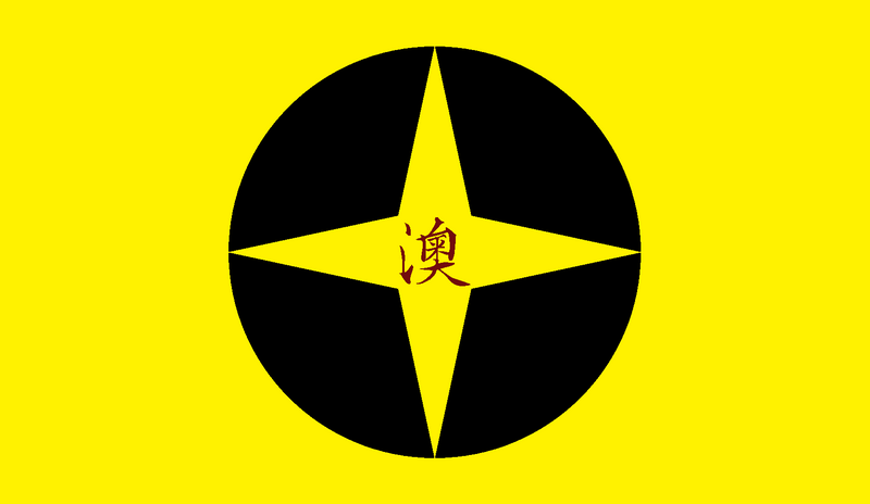 File:Namho flag.png