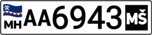 Moshkal license plate.png