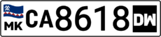 Duwa province licence plate.png