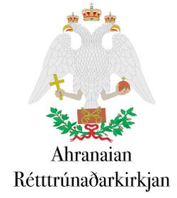 Ahranaian Orthodox Church Logo.jpg