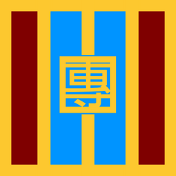 Flag of the Marine Tuan