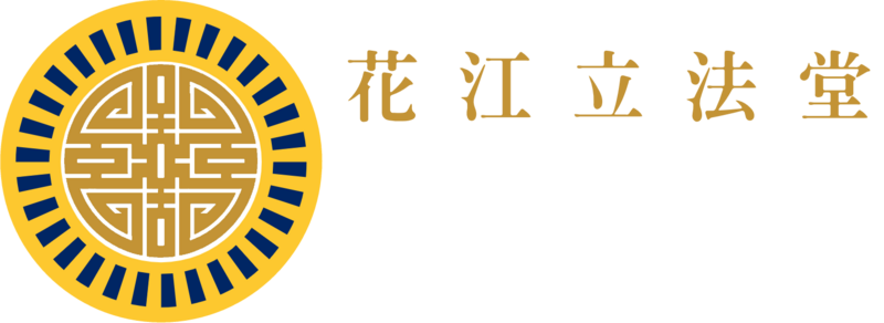 File:Huajiang Tang Logo.png