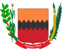 Coat of Arms of Vinalia