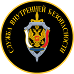 Emblem of the Internal Security Service.png
