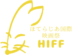 HIFF Logo.png