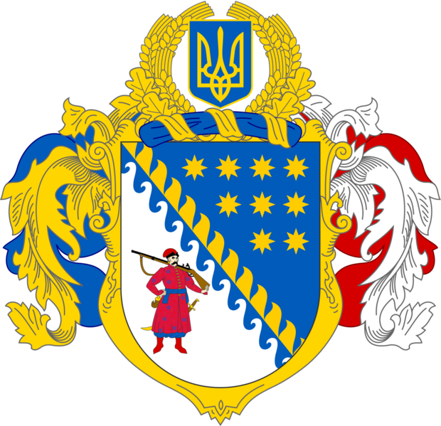 File:Large Coat of Arms of Dnipropetrovsk Oblast.svg.png