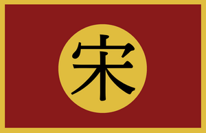 DaLusungFlag.png