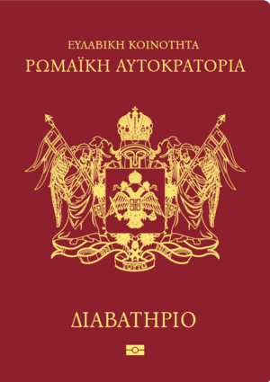 Romaian passport cover.png